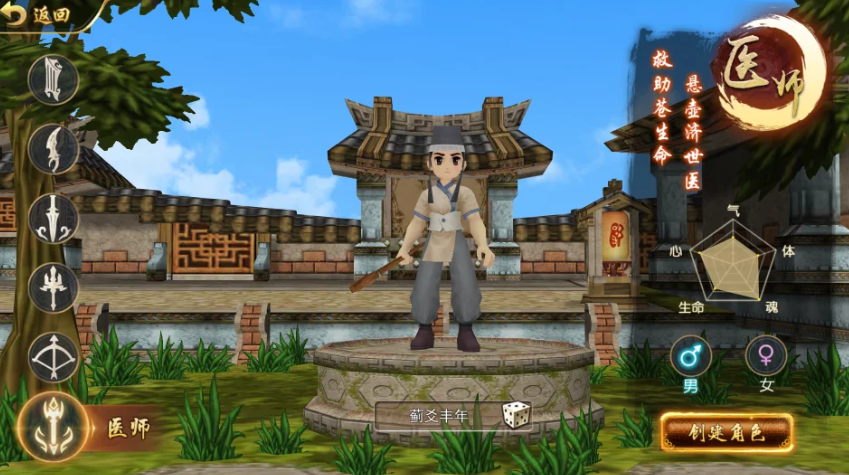 热江高爆版