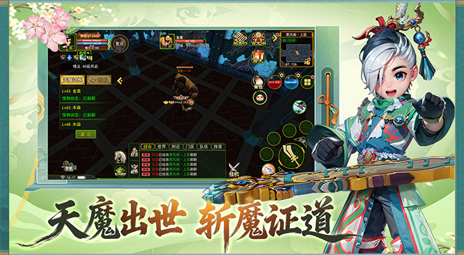 热江绿色版