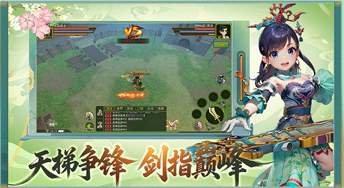 热江绿色版(3) 热江绿色版(3)