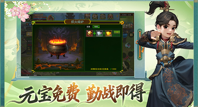 热江绿色版