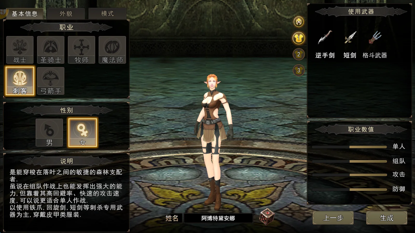 神泣纷争