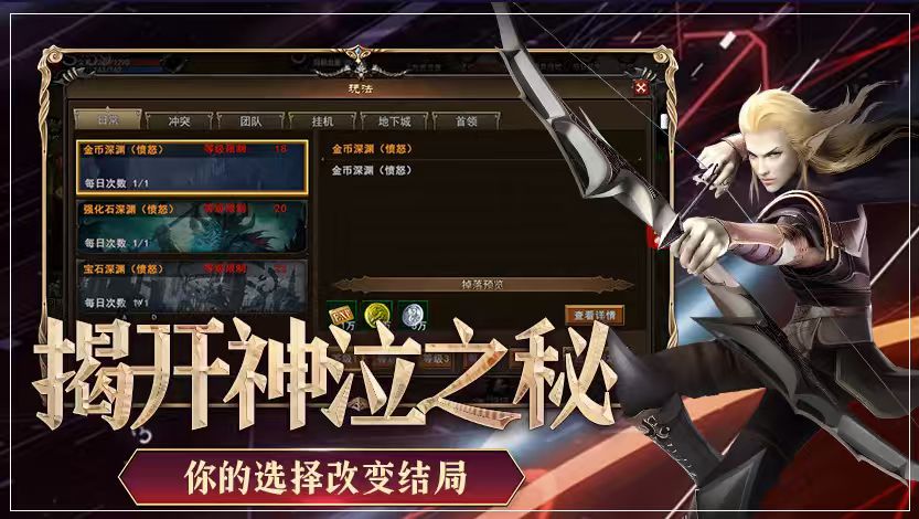 神泣纷争(2)