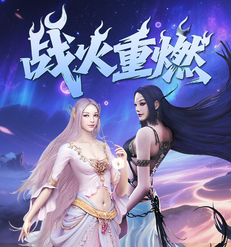 <strong>神泣纷争</strong>